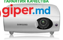 Проектор Samsung SP-L251