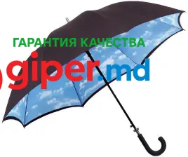 Зонт Эврика Небо с облаками 94853
