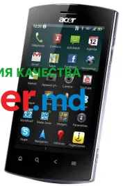 Acer S120 Liquid Metal Brown