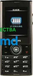 Philips Xenium X513 Grey