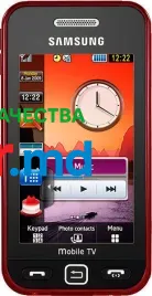 Samsung S5233t Red