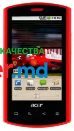 Acer Liquid E Ferrari S100