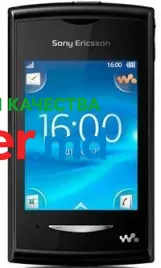 Sony Ericsson W150i Yendo Black Green