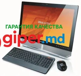 Моноблок Lenovo IdeaCentre B520 57131034 Silver