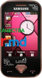 Samsung S7070 Diva Luxury Gold