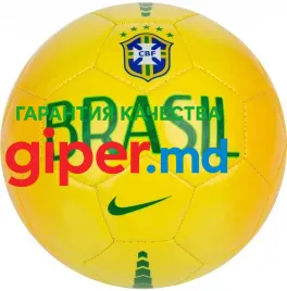 Мяч футбольный Nike Brazil Skills