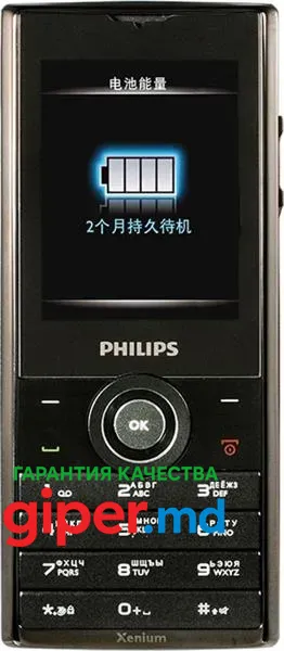 Philips Xenium X513 Grey фото 1