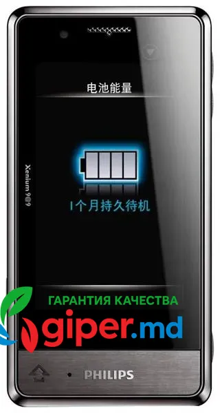 Philips Xenium X703 Grey фото 1