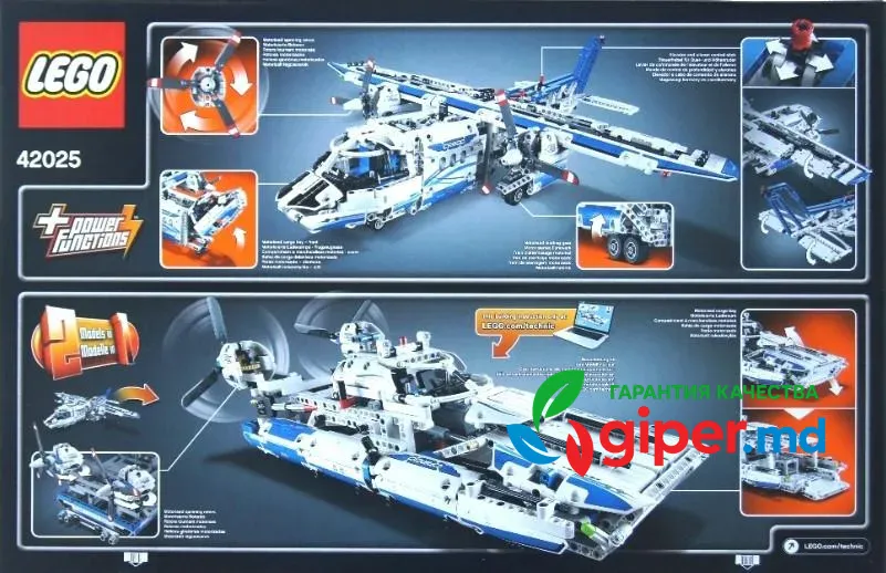 Конструктор LEGO Technic Грузовой самолет 42025 фото 7