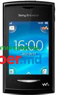 Sony Ericsson W150i Yendo Black Green фото 1
