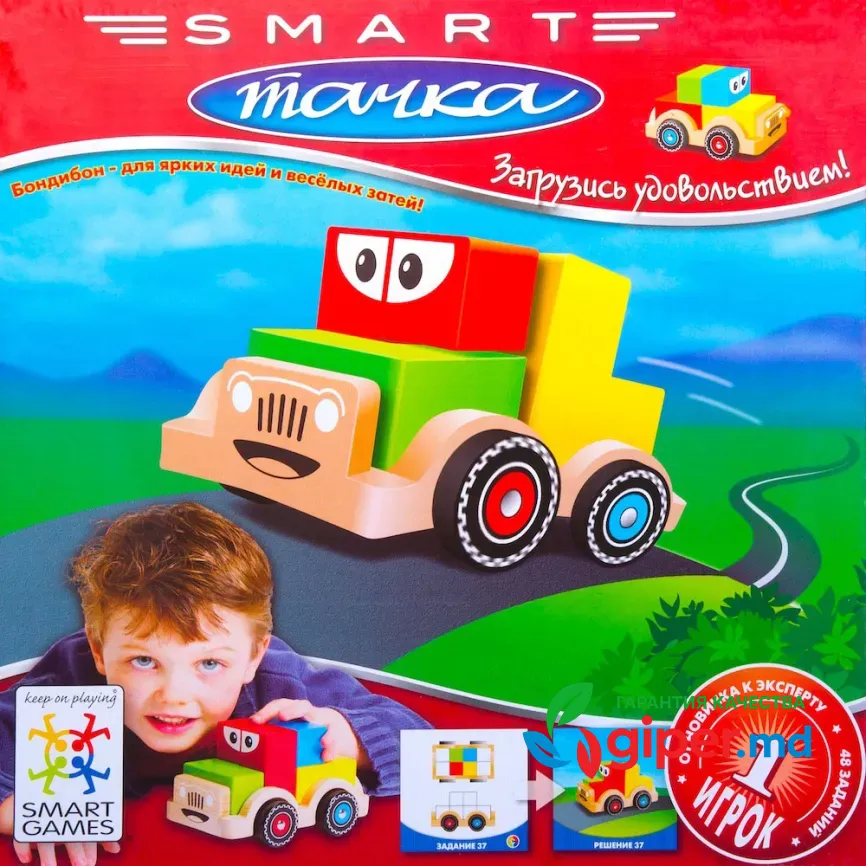 Конструктор Bondibon Тачка SG 014 фото 2