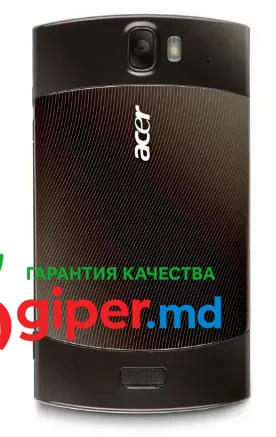 Acer S120 Liquid Metal Brown фото 2